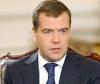 Медведев готовит атаку на коррупцию