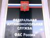 ФАС бьет рекорды по выставленным нефтяникам штрафам, требуя 120 млн долларов с "Лукойла" и "Роснефти"