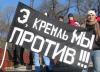 Такого бунта Владивосток не видел много лет