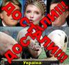 Манифест среднего класса Украины. "Достали!" Всеукраинская акция протеста.