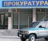 Взрыв на предприятии в Нижнем Тагиле расследует прокуратура