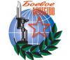 Задачи «Боевого братства» на 2009 год определены