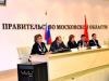 Кредитный рейтинг Московской области снижен до уровня дефолта