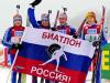 Россия выиграла эстафету!