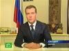 Медведев внес в Госдуму закон о выдвижении кандидатов в губернаторы
