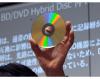 Создан первый гибрид DVD/Blu-ray