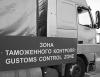 В Россию не пустили Санту