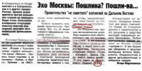 Интересно в это кто-то поверил?