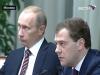 Медведев похвалил себя и правительство: в 2008 году Россия показала себя достойно и на войне, и в экономике