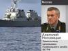 Глаком ВМФ и Генеральный штаб внесли предложения о базах Российского флота за рубежом