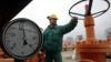 Достигнуто соглашение по мониторингу транзита газа через Украину