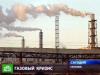 Газовый голод все больше и больше поражает инфраструктуру Украины.