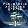 Билеты в поездах дальнего следования в 2009 году подорожают на 12-13%