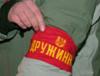 Законопроект о народных дружинах внесен в Госдуму