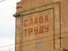 Половина россиян ничего не слышала о том, как правительство борется с безработицей
