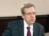 Кудрин расскажет о судьбе золотовалютных резервов, вложенных в Fannie Mae и Freddie Mac