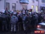 Митинг-пикет КПРФ у посольства Израиля в Москве: «Нет сионистской бойне в Газе!», «Капитализм – причина войн!», «Ольмерт, Ливни, Барак – военные преступники!»