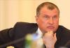 Крупнейшие металлургические активы России могут отойти государству