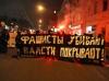 В Москве несколько сотен молодых людей почтили память убитых Маркелова и Бабуровой: побили стекла и оказались в милиции