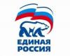 "Единая Россия" из-за кризиса отказалась от предвыборной рекламы
