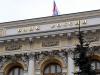 Международные резервы России сократились на 30 миллиардов (!) долларов за неделю