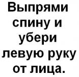 manny21 следит за тобой, ньюсхантер