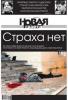 Посольство США в РФ соболезнует семьям С.Маркелова и А.Бабуровой.