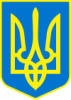 Пересмотр истории стал масштабной и целостной государственной политикой Украины, преследующей стратегические цели - сделать необратимым прозападный внешнеполитический курс страны