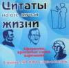 Цитирование без указания источника запрещено