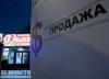 Покупатель заявился