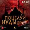 Гостайна, шпионаж, измена: доработки будут