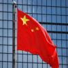 Китай выступает за создание нового мирового финансового порядка.