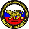 Владивосток, 31 января