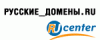 Кириллическипе домены .ru становятся реальностью
