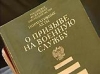Закон о призыве ужесточается: студенты, восстановленные в вузе, лишатся отсрочки