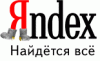 3DNews: "Персональный поиск Яндекса" 2.5.0.748: поиск на ПК