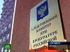 Раскрыто дело о похищении московского бизнесмена