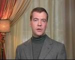 Блог Медведева (02.02.09)