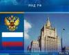 МИД РФ: Россия не платила Киргизии за закрытие американской военной базы.