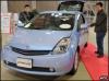 Toyota втрое повышает прогноз убытков