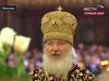 Патриарх Кирилл верит в духовную силу русских людей, которая поможет им пережить глобальный кризис