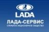 Совет директоров ОАО "АвтоВАЗ" одобрил сделку об отчуждении 75% акций дилерского холдинга "Лада-Сервис"