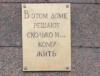 На стене здания Управления ФСБ г. Петербурга появилась мемориальная доска с надписью: &quot;В этом доме решают, сколько и кому жить&quot;