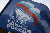 "Единая Россия" научит регионы выживать без денег