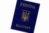 Националисты добрались до русского языка в паспортах украинцев