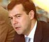 Дмитрий Медведев распорядился сформировать федеральные кадровые резервы Вооруженных сил РФ, внутренних войск МВД, войск гражданской обороны и Федерального агентства специального строительства