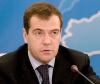Медведев рассказал о военных планах