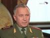 Генштаб готовит новую военную доктрину России