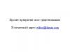 [Хроника подавления свободы слова] Завтра day.az возвращается.