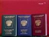 МВД обязало младенцев фотографироваться на загранпаспорт